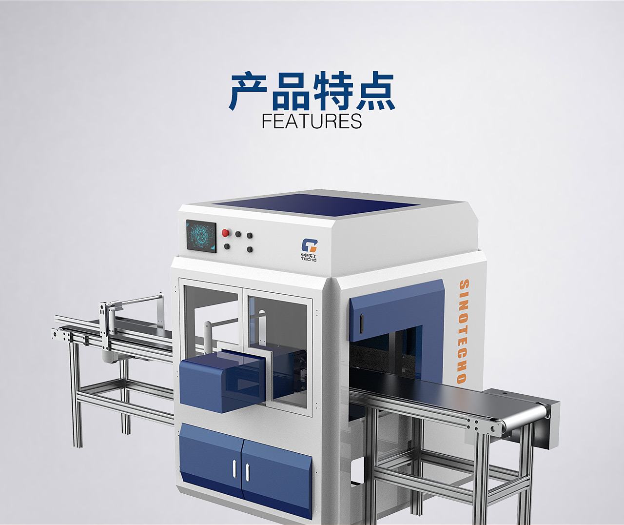 3全自動酒盒壓泡機(jī)TG-PB35Z_02.jpg