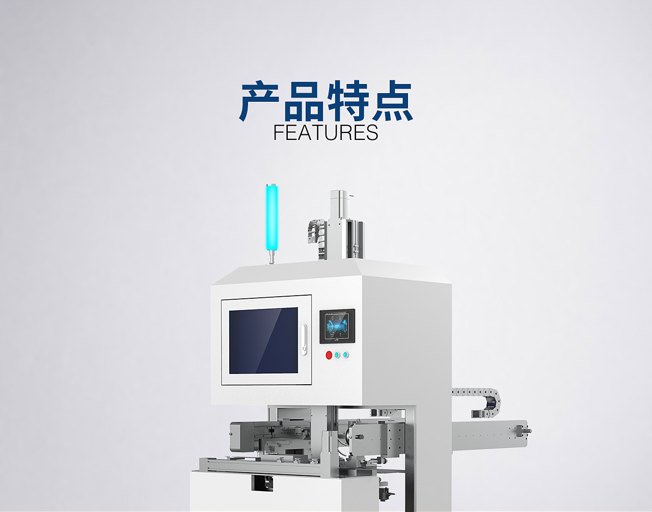 7全自動點(diǎn)膠組裝機(jī)TG-DA40P_02.jpg