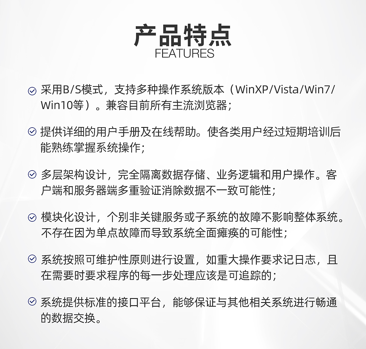 二、倉(cāng)儲(chǔ)管理系統(tǒng)_01.jpg