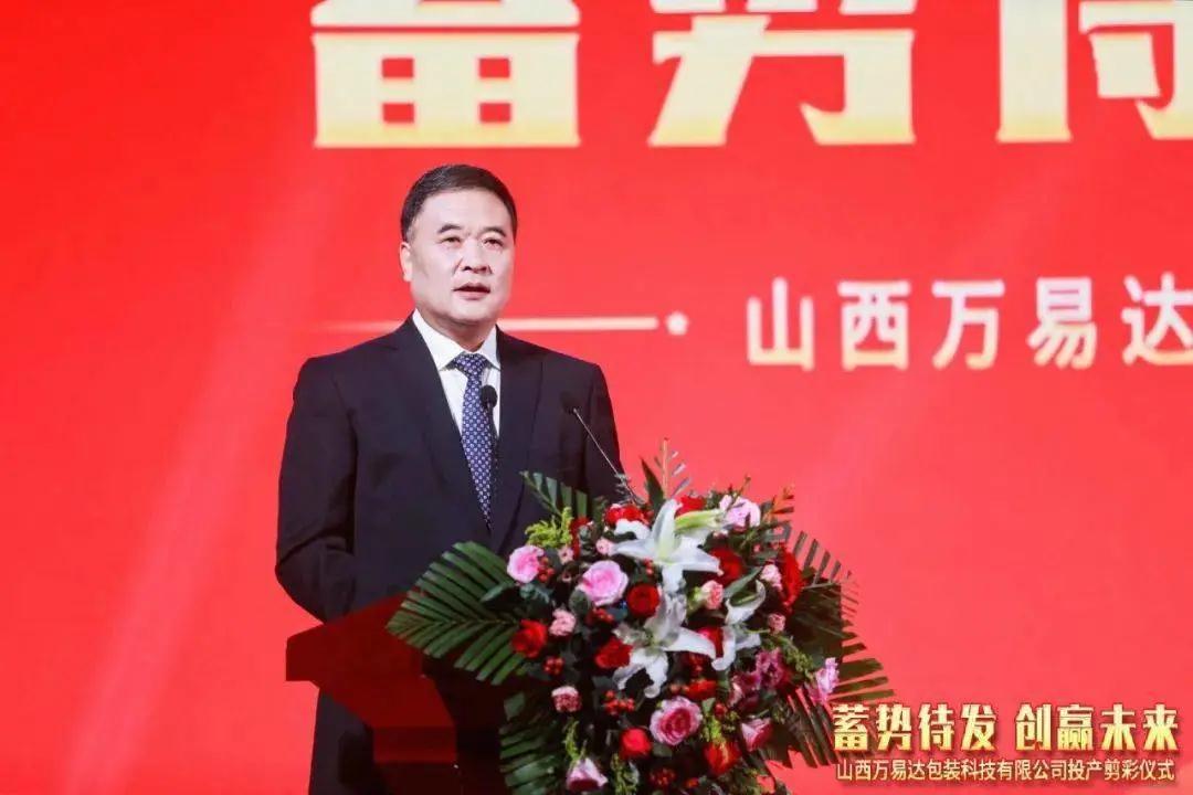 搭建智能工廠，汾酒轉(zhuǎn)型再添助力！汾酒包裝彩印基地正式投產(chǎn)02.jpg