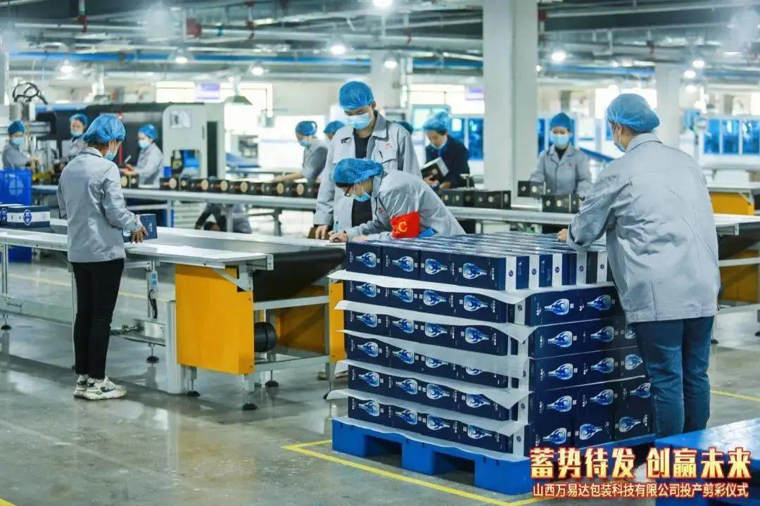 搭建智能工廠，汾酒轉(zhuǎn)型再添助力！汾酒包裝彩印基地正式投產(chǎn)11.jpg