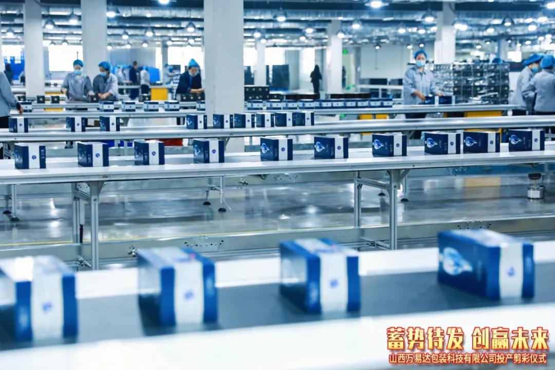 搭建智能工廠，汾酒轉(zhuǎn)型再添助力！汾酒包裝彩印基地正式投產(chǎn)13.jpg
