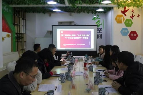 感動(dòng)郫都，公益之光閃耀 第二屆十大公益人物與合作伙伴揭曉，酒店管理行業(yè)引領(lǐng)社會(huì)新風(fēng)尚